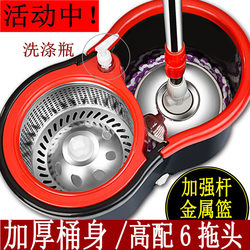 Mop Bucket with Rotating Dual-Drive, Hands-Free Washing, Household Stainless Steel, Automatic Wet and Dry Use, Thickened, Good for Mopping Floors