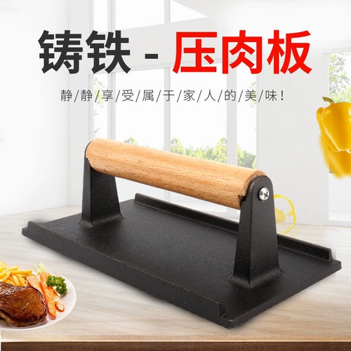 Чугунная пластина для прессования мяса, прямоугольная, в клетку, в полоску, круглая чугунная пластина, пластина для барбекю, пластина для прессования стейка, ручка из бука