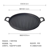 30 см чугун без покрытия для выпечки для выпечки для выпечки для выпечки для выпечки для выпечки