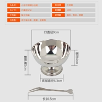 Диаметр рта 9 см