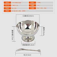 Диаметр 11мм