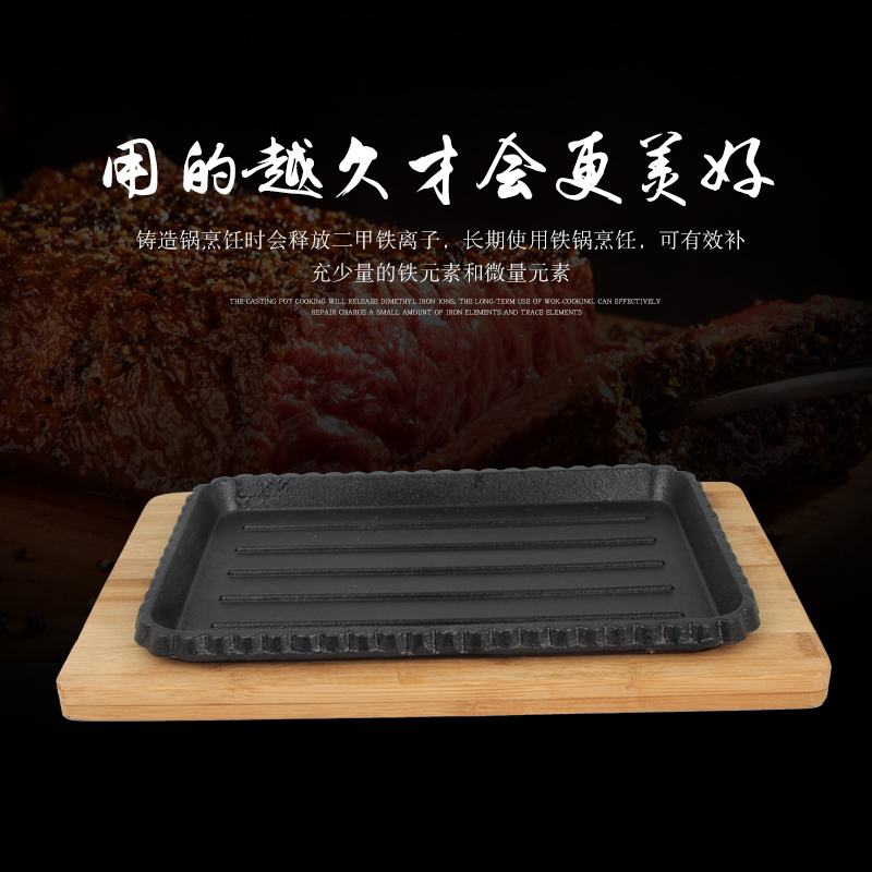 Square Western-style Steak Teppanyaki Barbecue Plate Home Teppanyaki Induction Cooker Barbecue Plate Korean Barbecue Pot