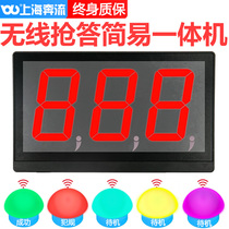 (Bao Shunfeng)Wireless answering machine Student knowledge competition Full real voice simple button 3 groups 4 groups 6 groups 8 groups 10 groups 12 groups Non-wired