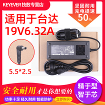 Helda ADP-120ZB BB fun Q51 Q52 computer power adapter 19V 6 32A