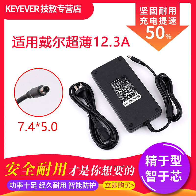 Special Dell 19 5V12 3A Alien M18X M15X Power supply adapter 240W charger