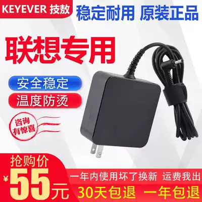 For Lenovo 20V 3 25A small new Air 13 Pro YOGA 710 510s 310s power adapter