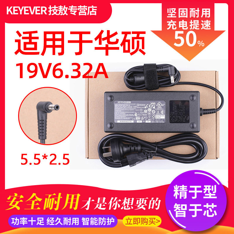 Original dress Raytheon 911-E1 ME M4 laptop power supply adapter 19V6 32A charging wire 120W