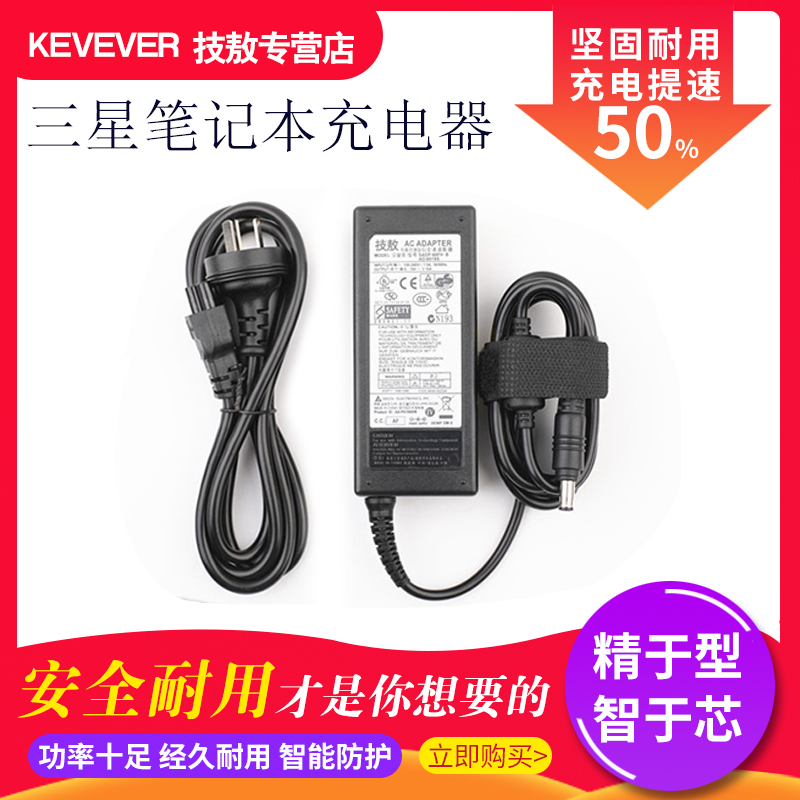 Samsung notebook charger 19v3 16A 2 1A 14v computer monitor power adapter line direct charging
