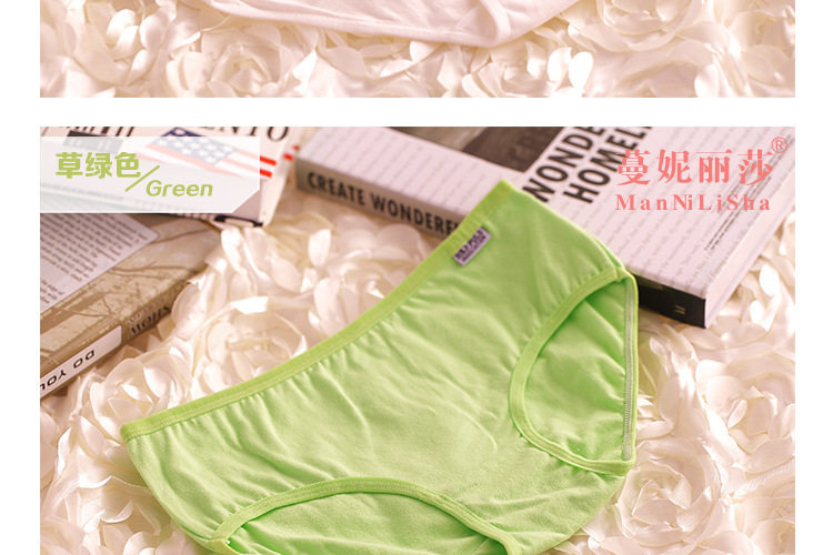 Slip en coton - Ref 641476 Image 28