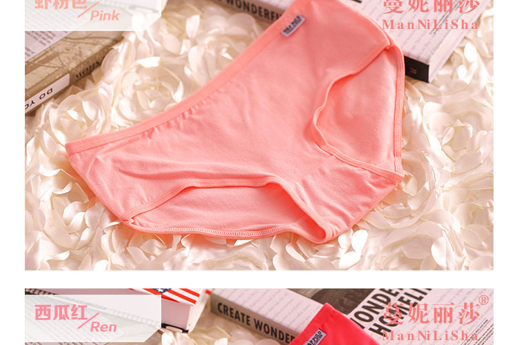 Slip en coton - Ref 641476 Image 31