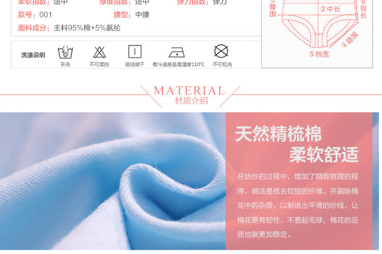 Slip en coton - Ref 641476 Image 12