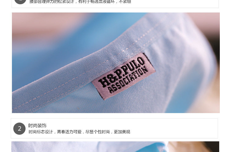 Slip en coton - Ref 641476 Image 15