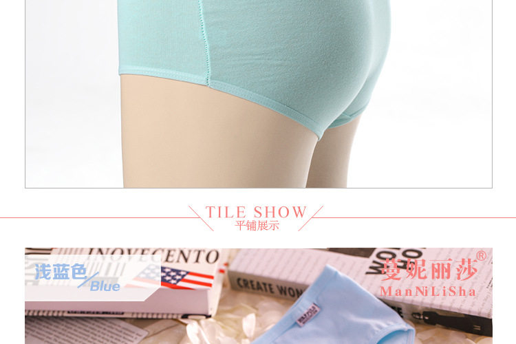 Slip en coton - Ref 641476 Image 23