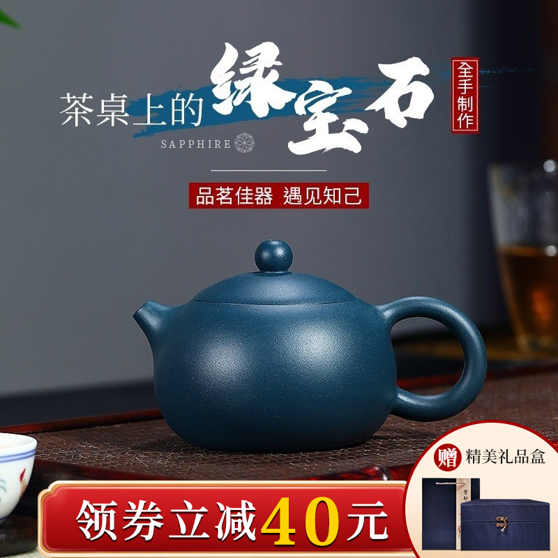 Lixing Purple Sand Pot Pure All-hand Bubble Teapot Teapot Single Pot Green Clay Raw Mine West Isch Pot Name Home Kung Fu Tea Set Group