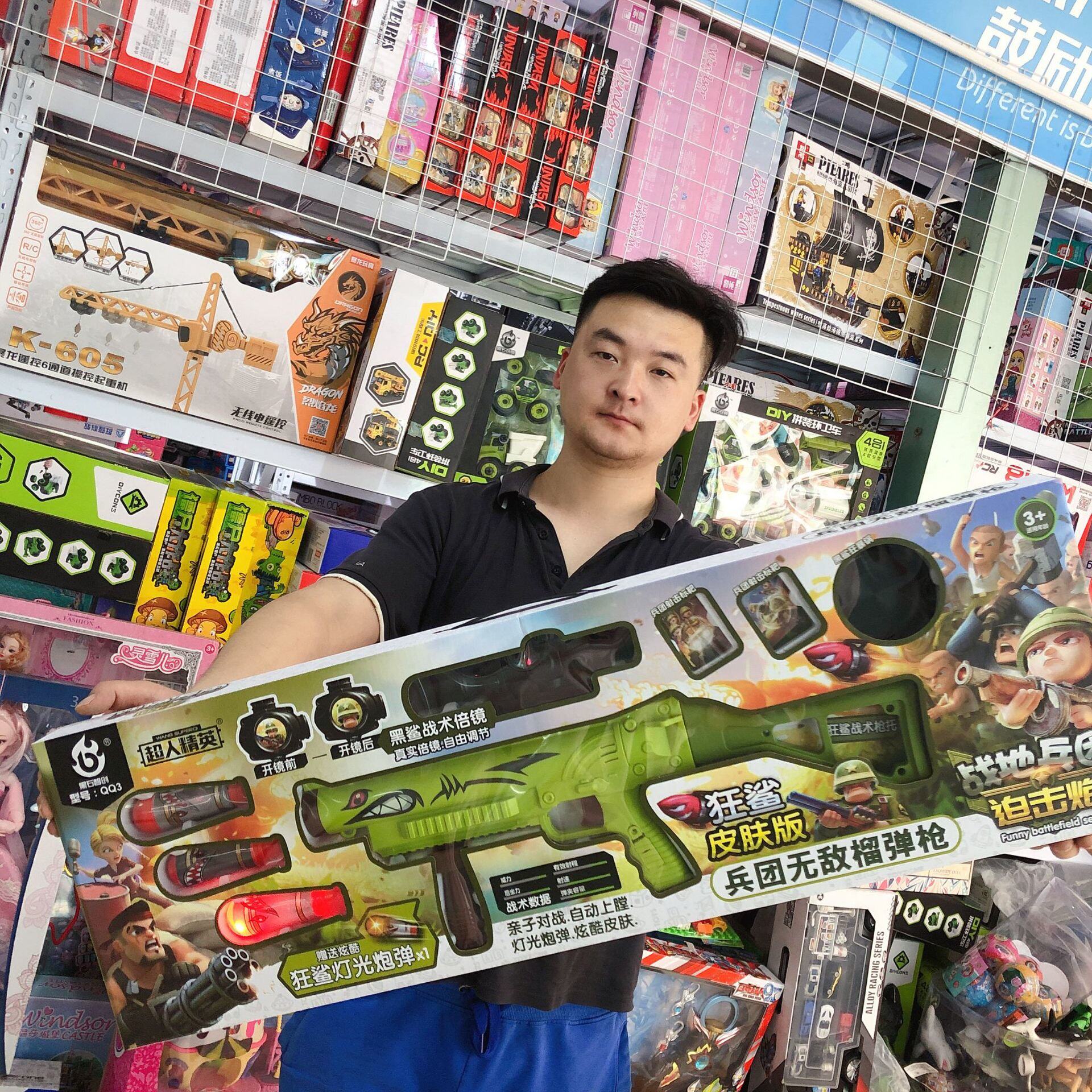 Great Shark Skin Light Grenade Light Electric Pursuit Bounce Open Window Color Box Educational Institution Points Redeem Gift Toys-Taobao