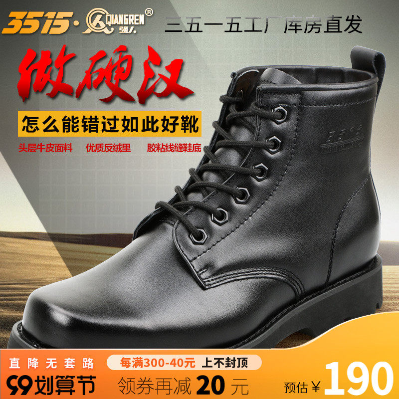 Strongman training boots men's high boots leather Martin boots leather boots outdoor hiking boots tooling boots men's shoes