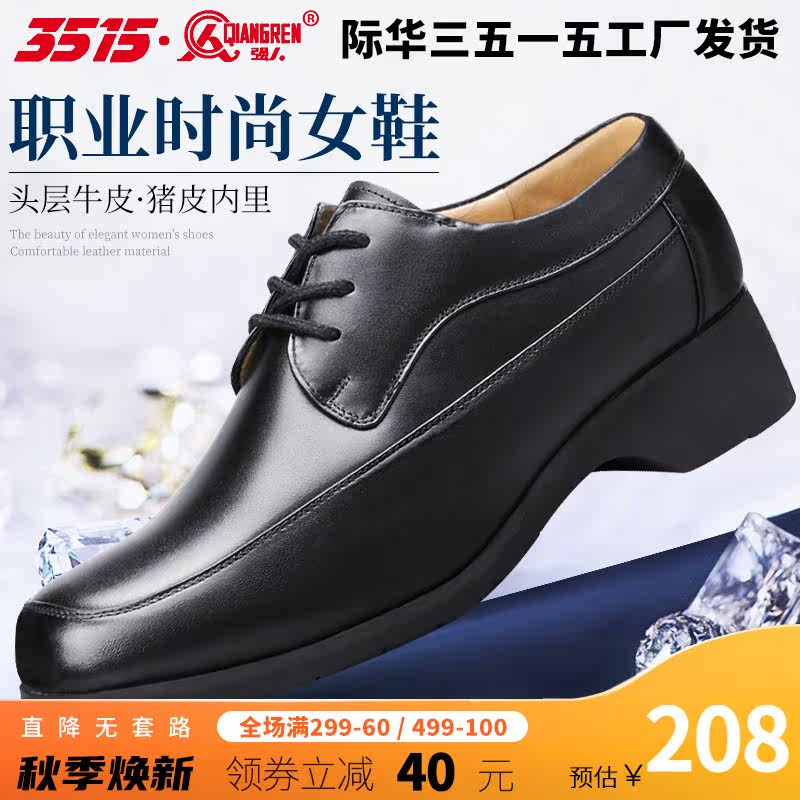 3515 strong men leather shoes women's spring work shoes executive professional shoes office women's shoes security leather shoes leather shoes tooling shoes