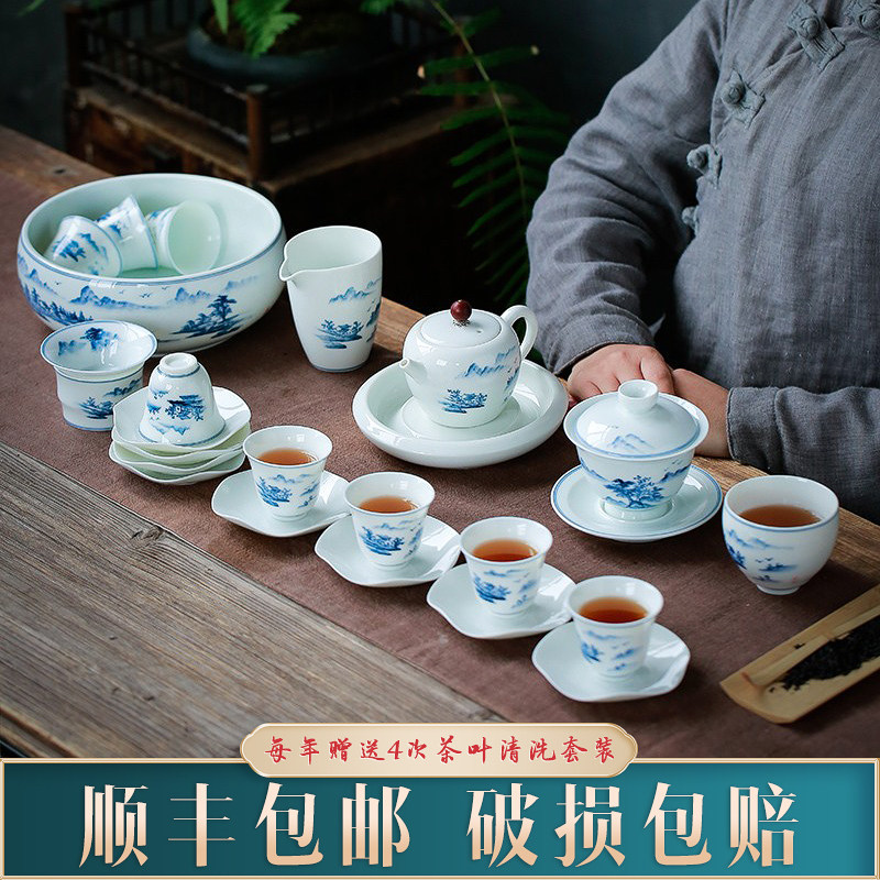 Ceramic Three-Talent Bowl Tea pot teapot tea toilet Chinese Kungfu tea toilet hand-painted blue mountain teacup household suit