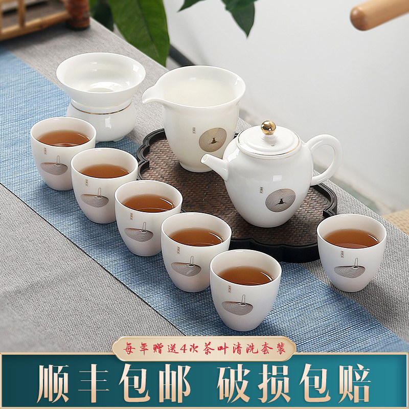 Goat Fat Jade Ceramic Gong Fu Tea With Hand Sketching Beauty Pot White Porcelain Tea Set Group Practical Gift Gift Box Set