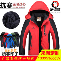 Winter tooling submachine clothing Warmth Men Cotton Clothing Windproof Wear and wear Outer selling Express Logistics Working clothes Lianer Pau Pau