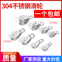 Pulley 304 stainless steel pulley crown pulley double pulley single pulley lifting pulley M15M20M25