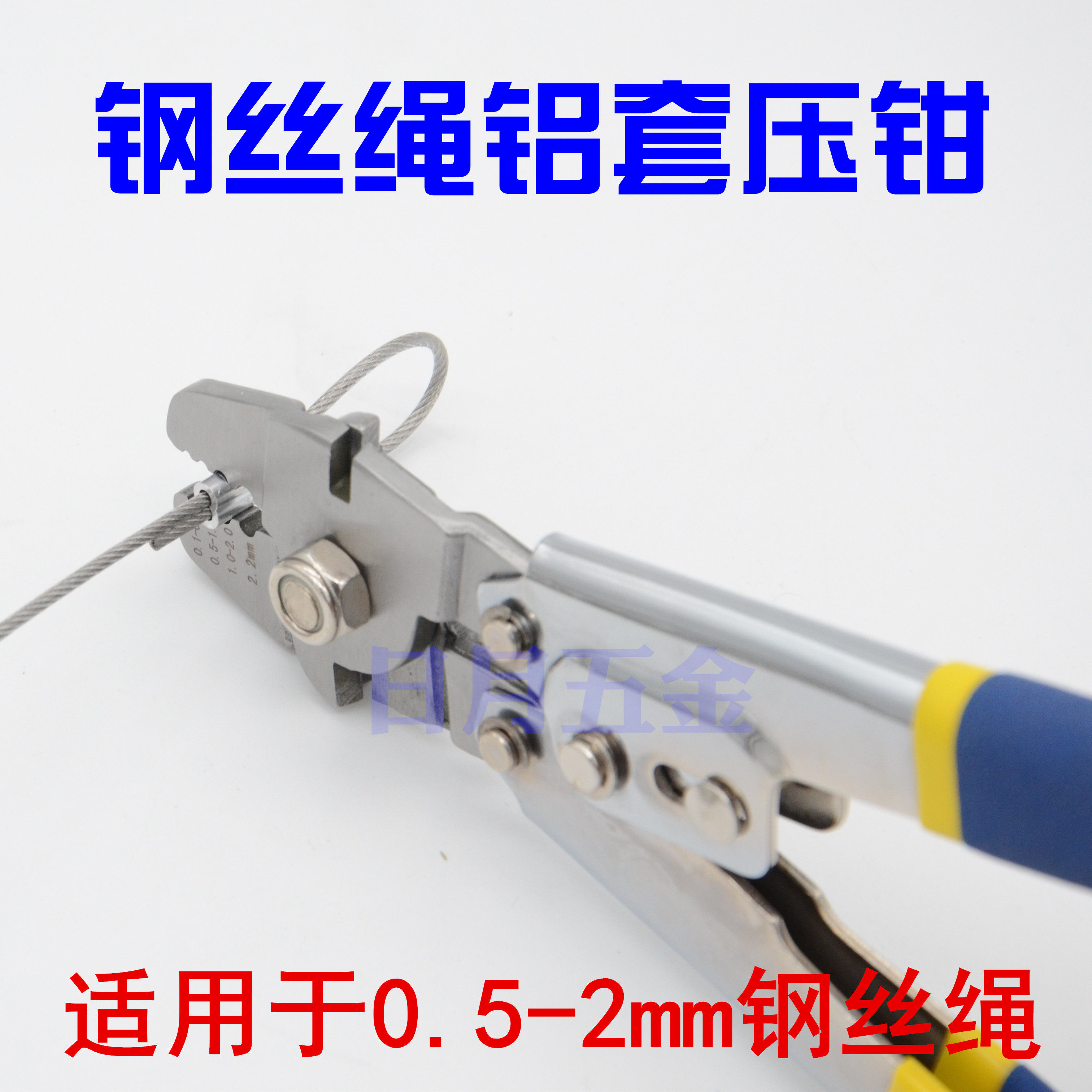 Aluminum clamp Stainless steel wire rope 8 - font aluminum - coat joint aluminum - card clamp presses single copper tube clamp
