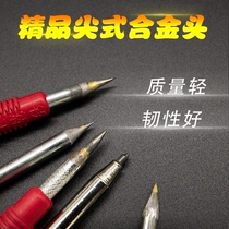  Pointed cemented carbide steel tile stroke needle pen Mold scribing tool Steel plate marking needle center punching punch