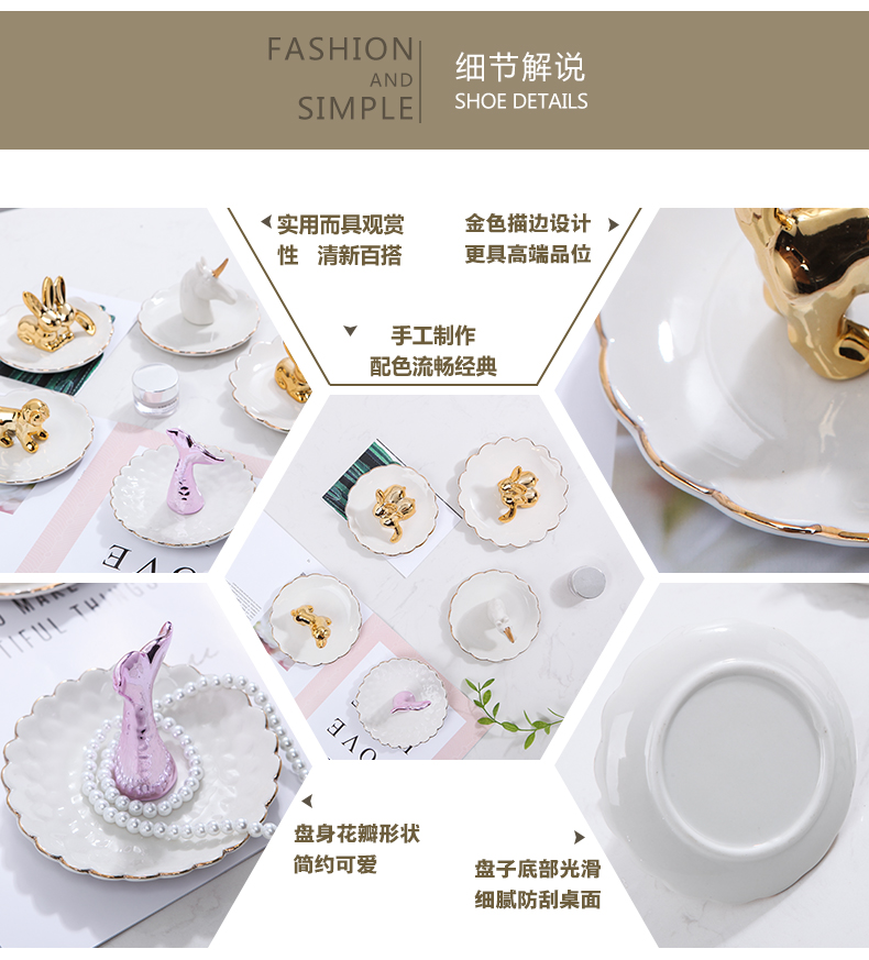 Nordic jewelry disc ceramic animal jewelry wearing dresser receive plate bathroom furnishing articles ring necklace desktop tray