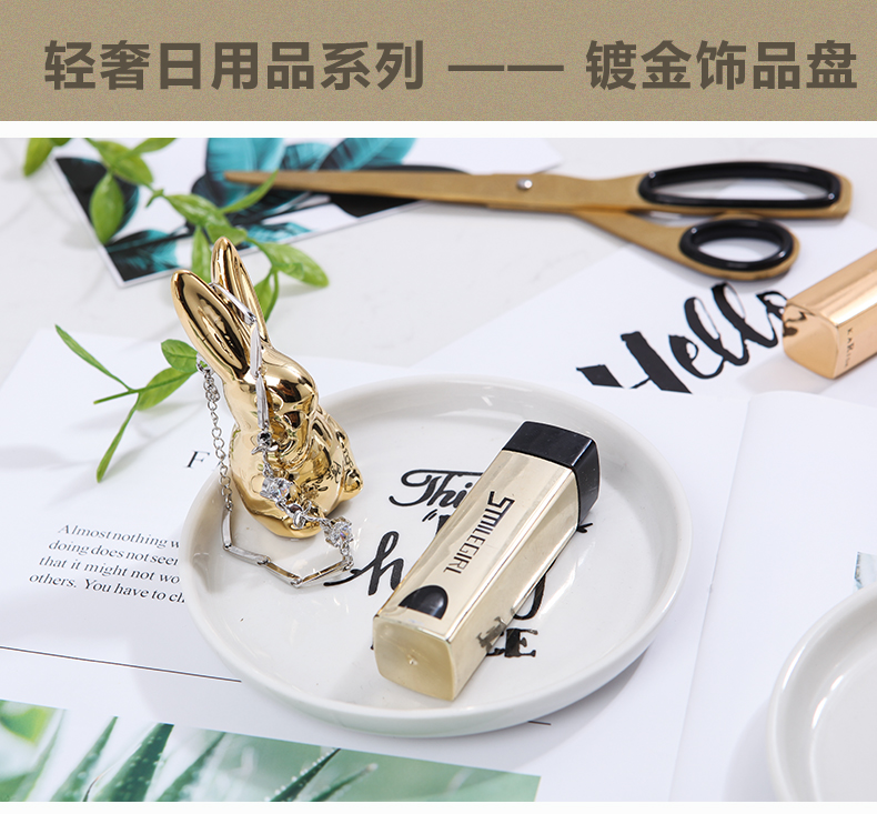 Nordic light much creative English rabbit jewelry disc necklace ring watches receive plate creative move ceramic small place