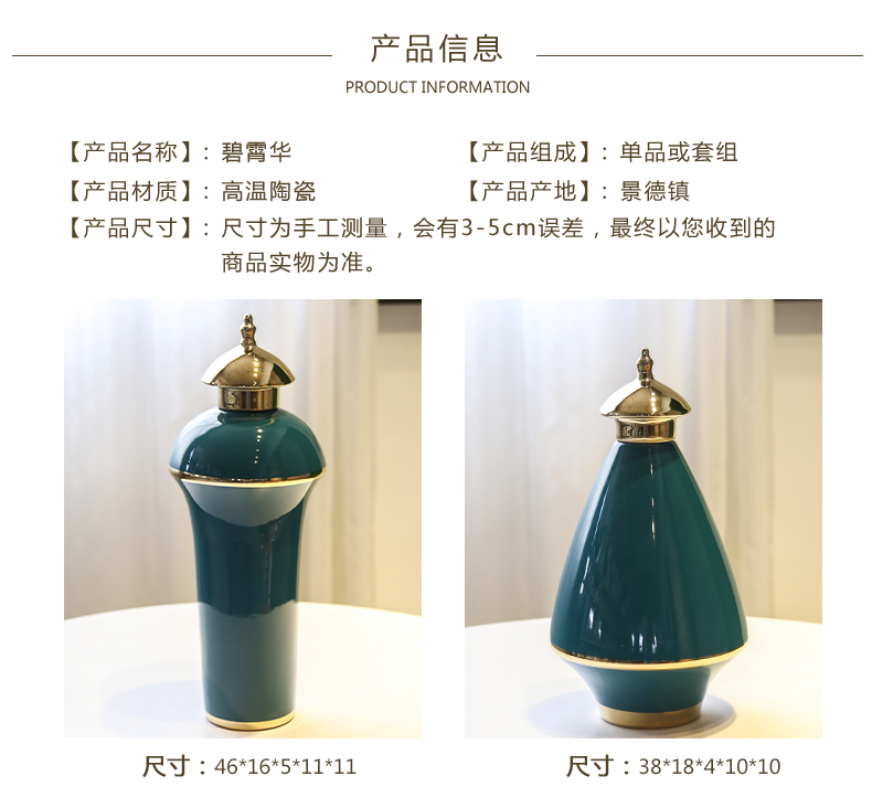 Jingdezhen new Chinese style originality three - piece gold - plated vase flower implement general light tank furnishing articles European key-2 luxury piggy bank