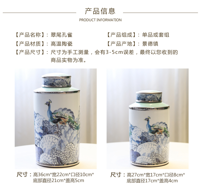 Jingdezhen ceramic vases, flower implement of new Chinese style piggy bank decorative candy jar sitting room porch soft outfit creative furnishing articles