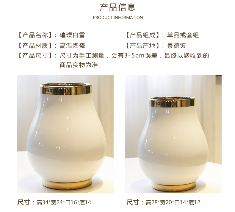 Jingdezhen new Chinese style light wine TV ark key-2 luxury vase flower flower implement hotel white sitting room adornment is placed