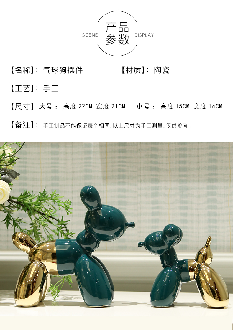 Contracted and I creative home decoration ceramic balloon dog furnishing articles furnishing articles sitting room ark, the opened wedding presents