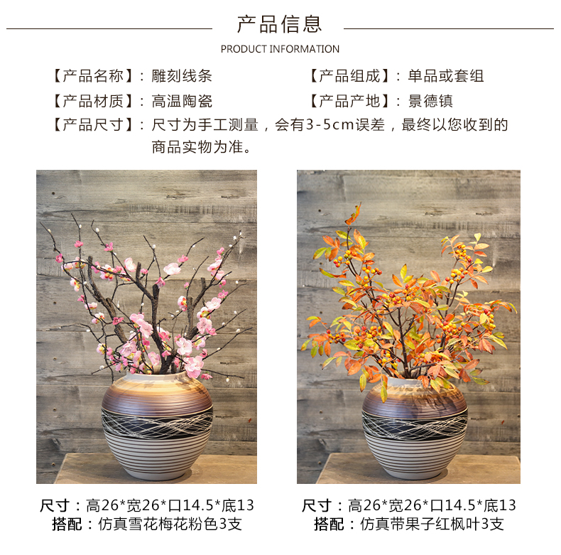 The New Chinese jingdezhen ceramic vase mesa place simulation flowers, artificial flowers decorate the sitting room between example villa