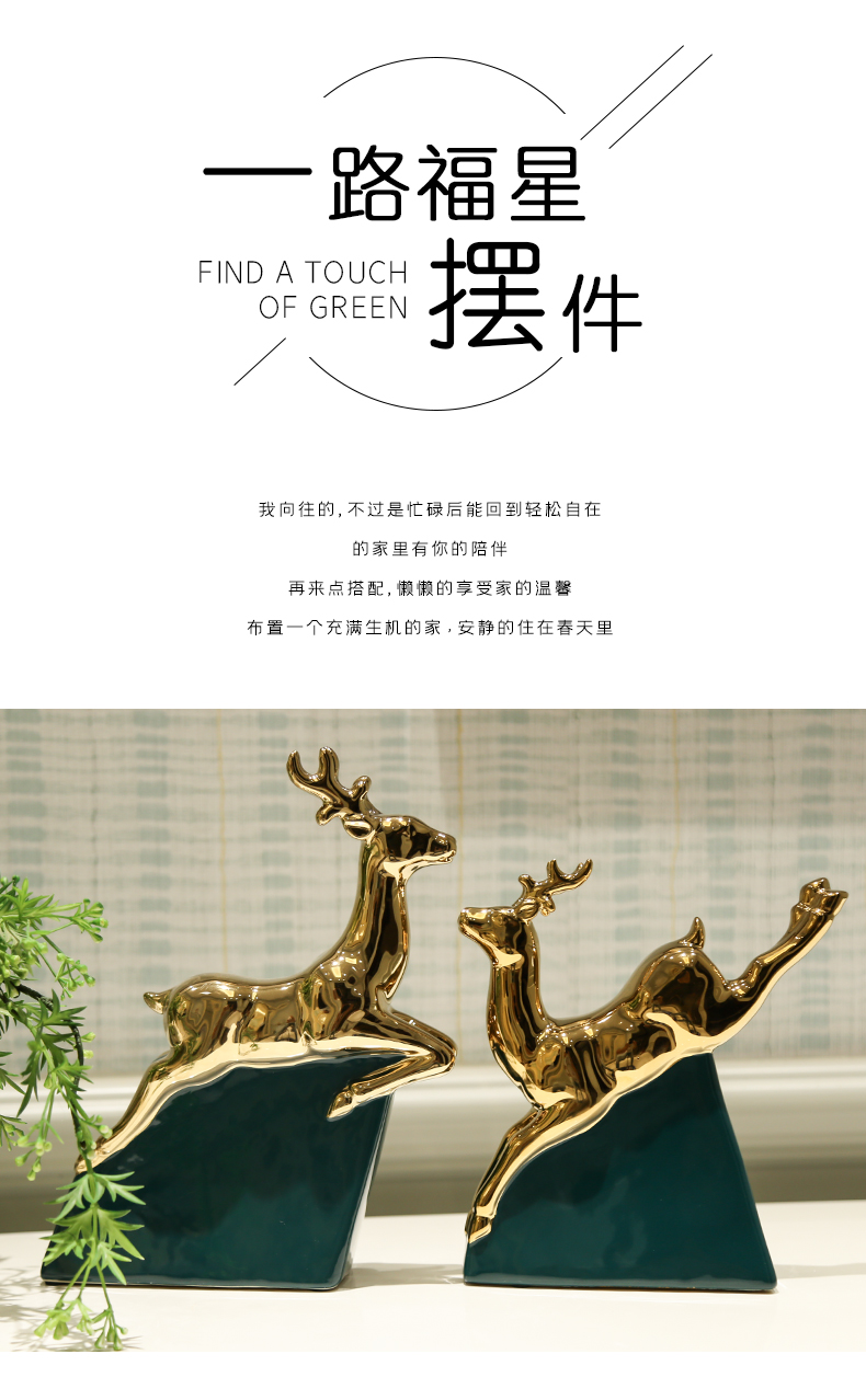 Nordic contracted household furnishing articles of golden light ceramic deer sitting room key-2 luxury wine porch decoration office decoration