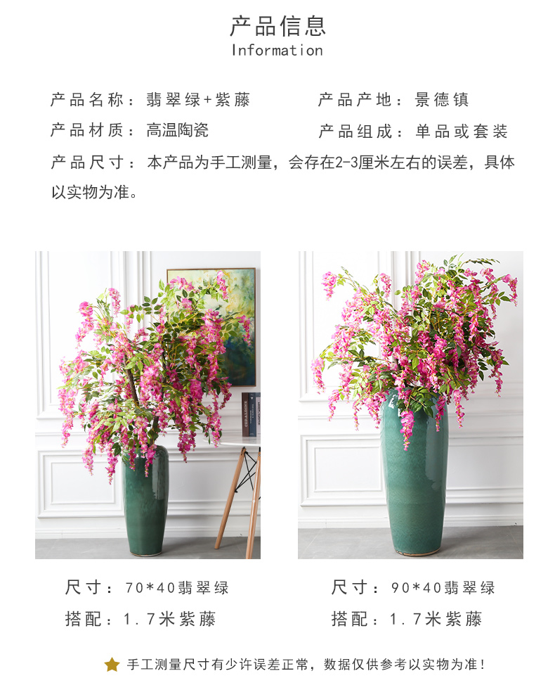 Jingdezhen up porcelain landing big vase fake flowers furnishing articles sitting room furniture decoration landing simulation flower