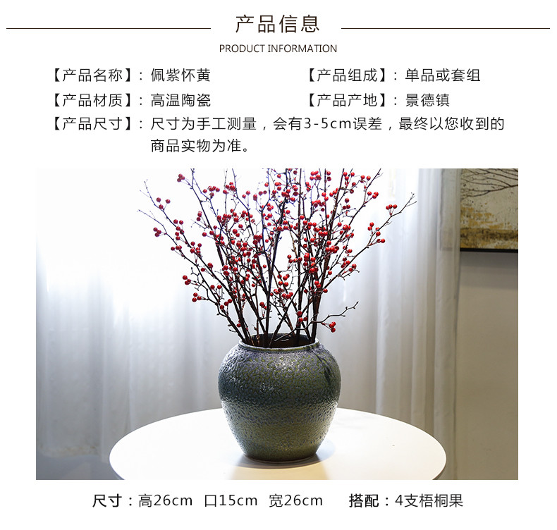 Jingdezhen manual coarse pottery frosted mesa vase mercifully glaze decoration flower implement new Chinese style flower simulation flower decoration