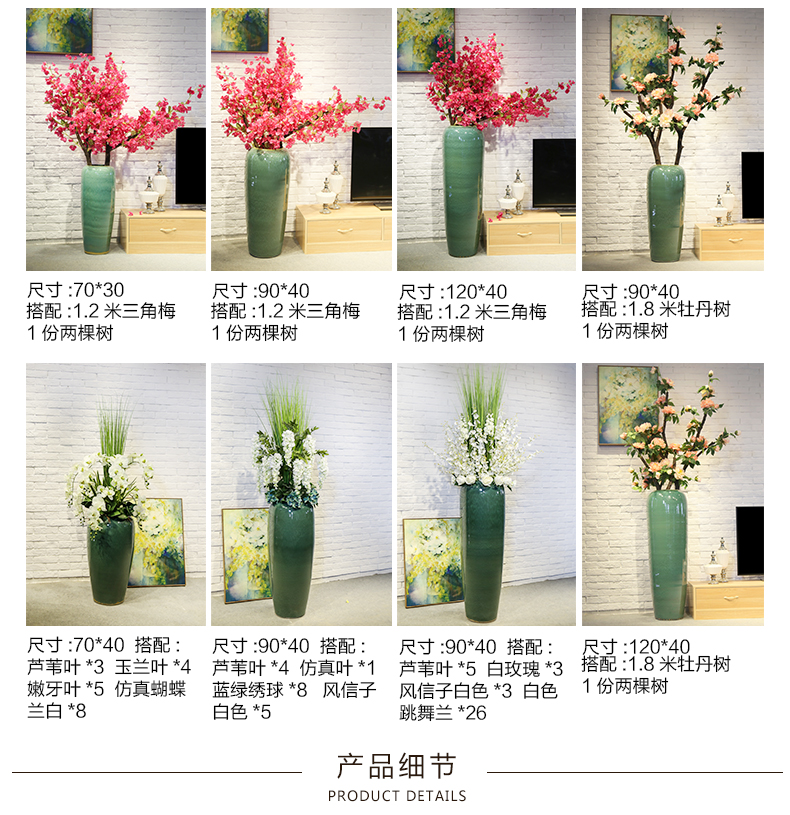 Ceramic floor sitting room hotel villa large vase flower receptacle furnishing articles hall device between example simulation flower arranging flowers