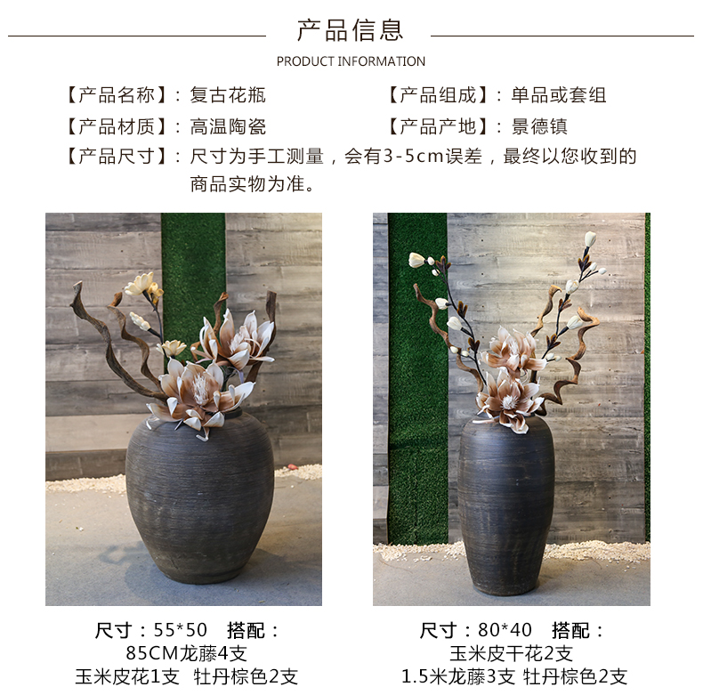 Jingdezhen coarse pottery restoring ancient ways of large vase large pottery decorative floral furnishing articles hotel club villa receptacle