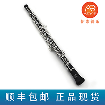 NSP clarinette semi-automatique tube en caoutchouc pour la clarinette double