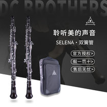 DC BROTHERS双簧管SELENA