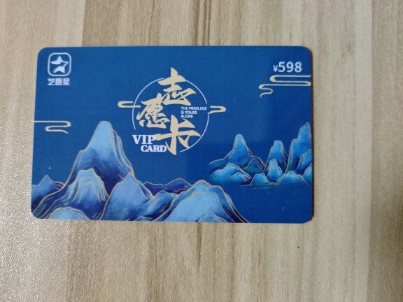 2026 Official Art Wish Star Art Student College Entrance Exam Application Card Art Student and Sports Student Application Card