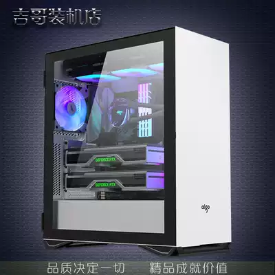 Shanghai DIY assembly computer I7 3060TI 3070TI film Post professional design drawing E-sports host