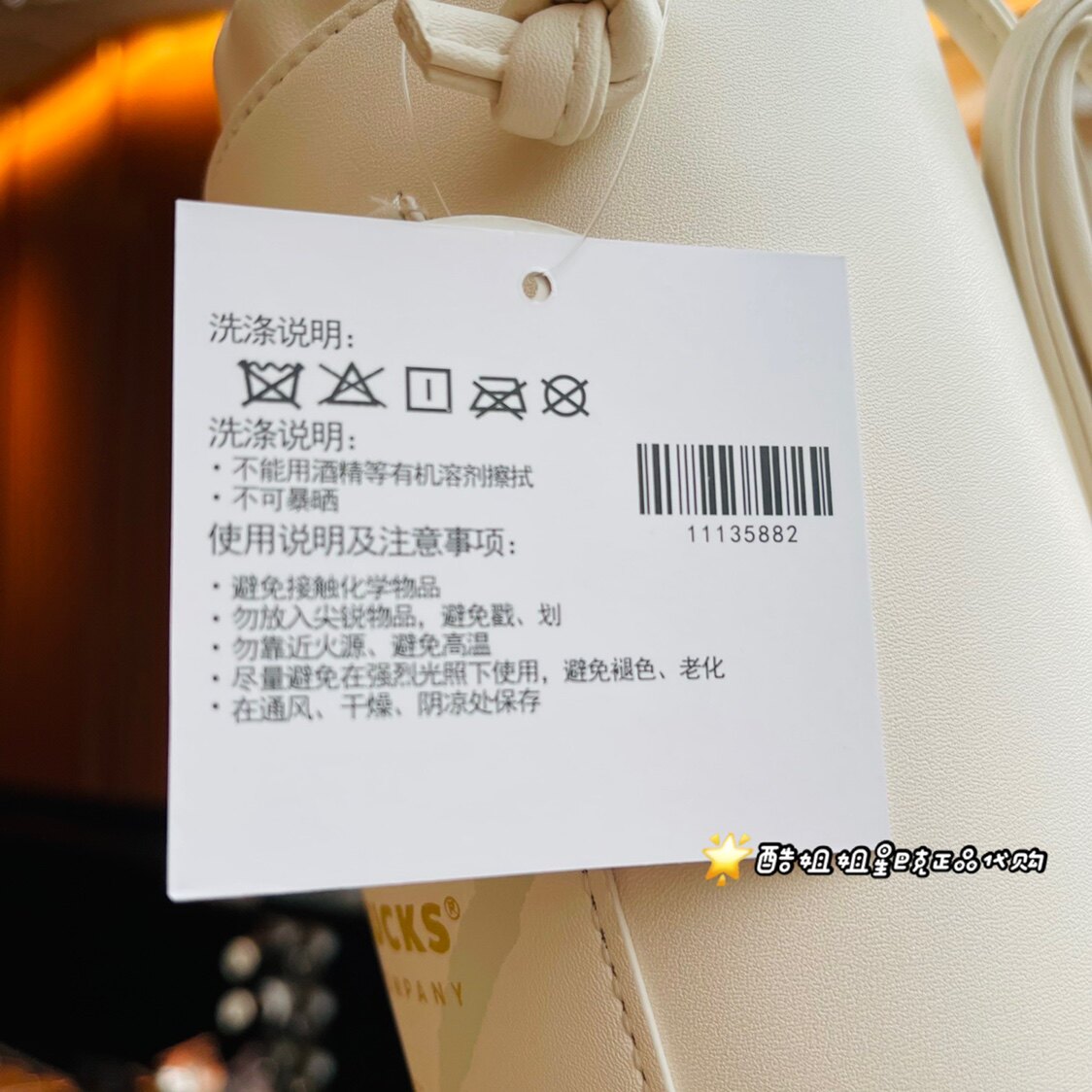 товар из китая 星巴克2022新年礼物虎纹白金款保温喝水杯子配抽绳圆桶多用杯套包