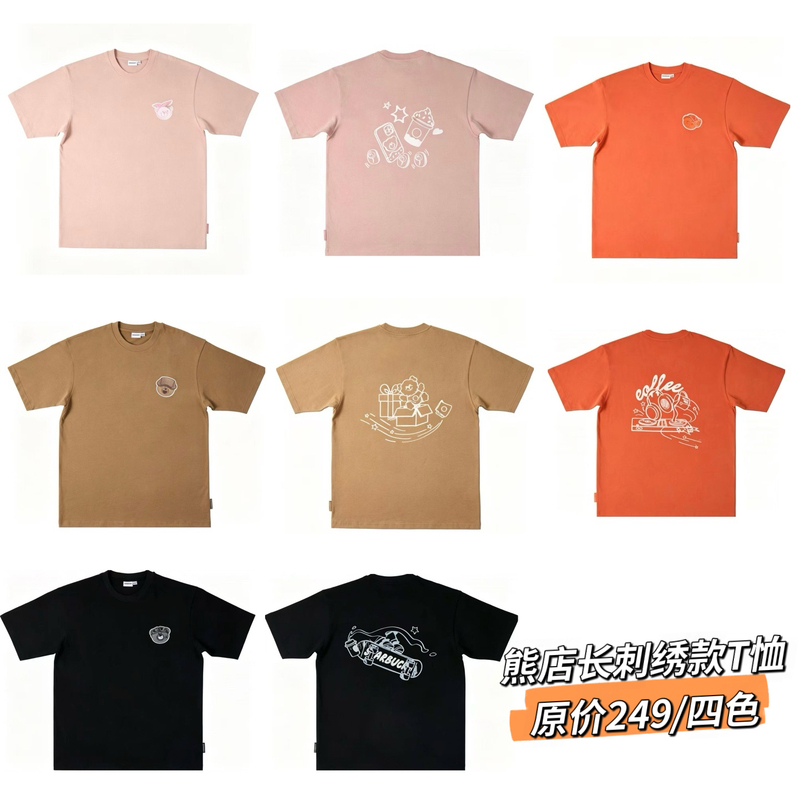 Starbucks Bear Manager Town Embroidered Bear Trendy Print Round Neck Pure Cotton Casual Versatile Couple Unisex T-Shirt Starbucks Bear Manager Town Embroidered Bear Trendy Print Round Neck Pure Cotton Casual Versatile Couple Unisex T-Shirt