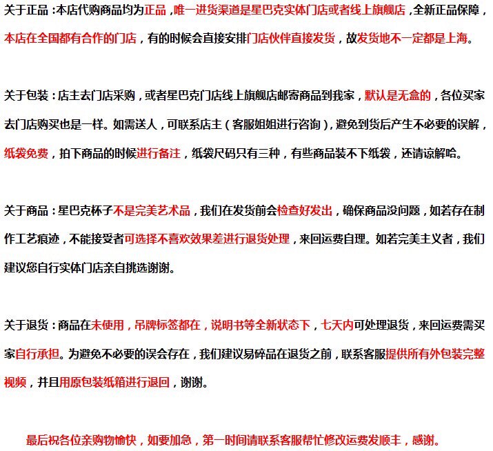 товар из китая 星巴克2022新年礼物虎纹白金款保温喝水杯子配抽绳圆桶多用杯套包
