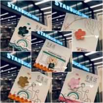 Starbucks 2021 cute decorative gift concentrate on sending cherry blossom apron bear flower back pin brooch badge pin