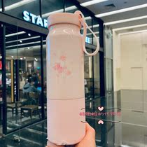 Starbucks 2022 Pink Cherry Blossom Valentines Day Gifts Warm Sun Cherry Blossom Walks With Stainless Steel Insulated Cups