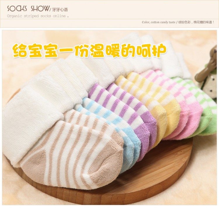 Chaussettes pour bébé - Ref 2110440 Image 26