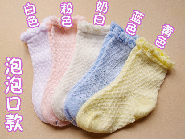 Chaussettes enfant - Ref 2106513 Image 24